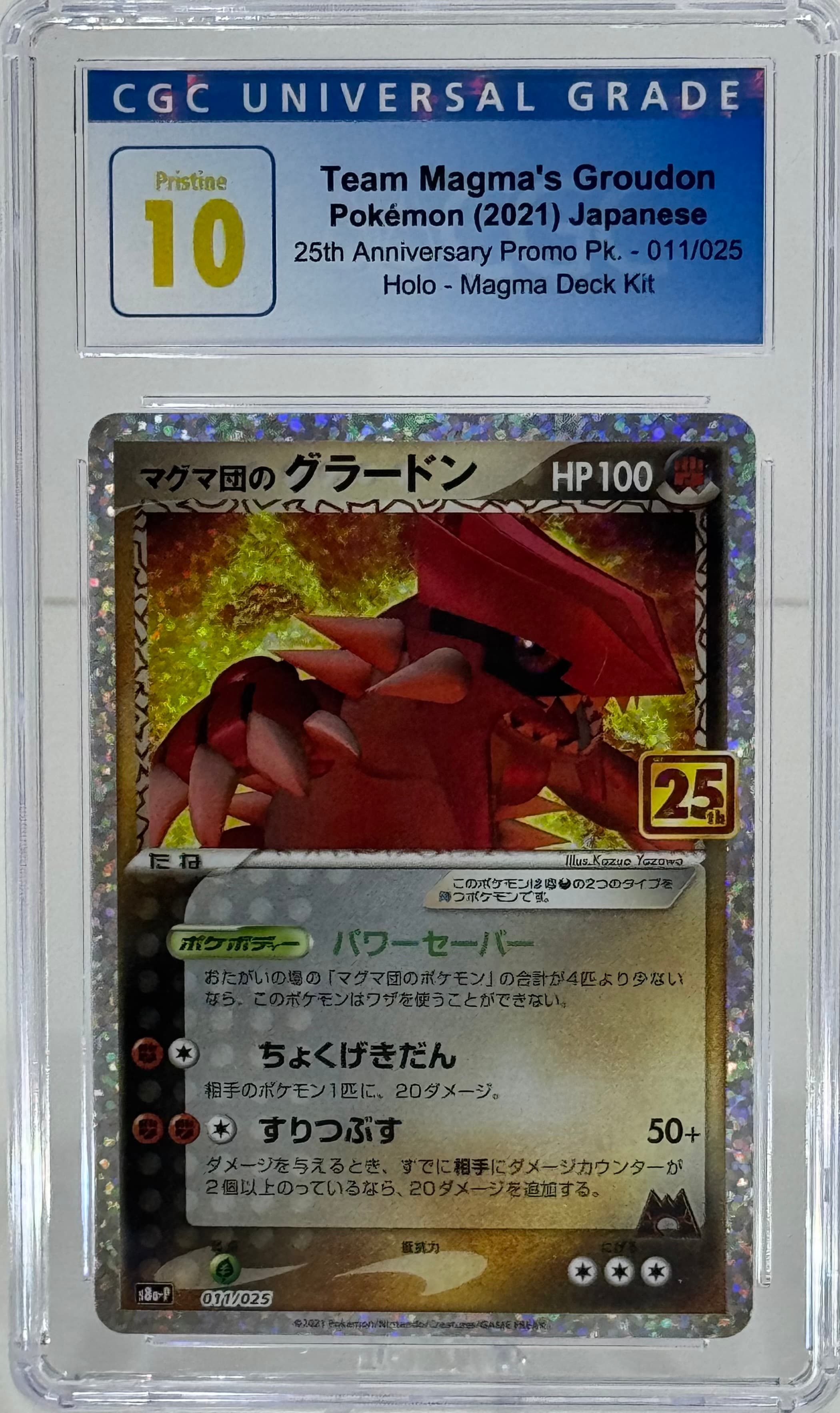 Team Magma's Groudon