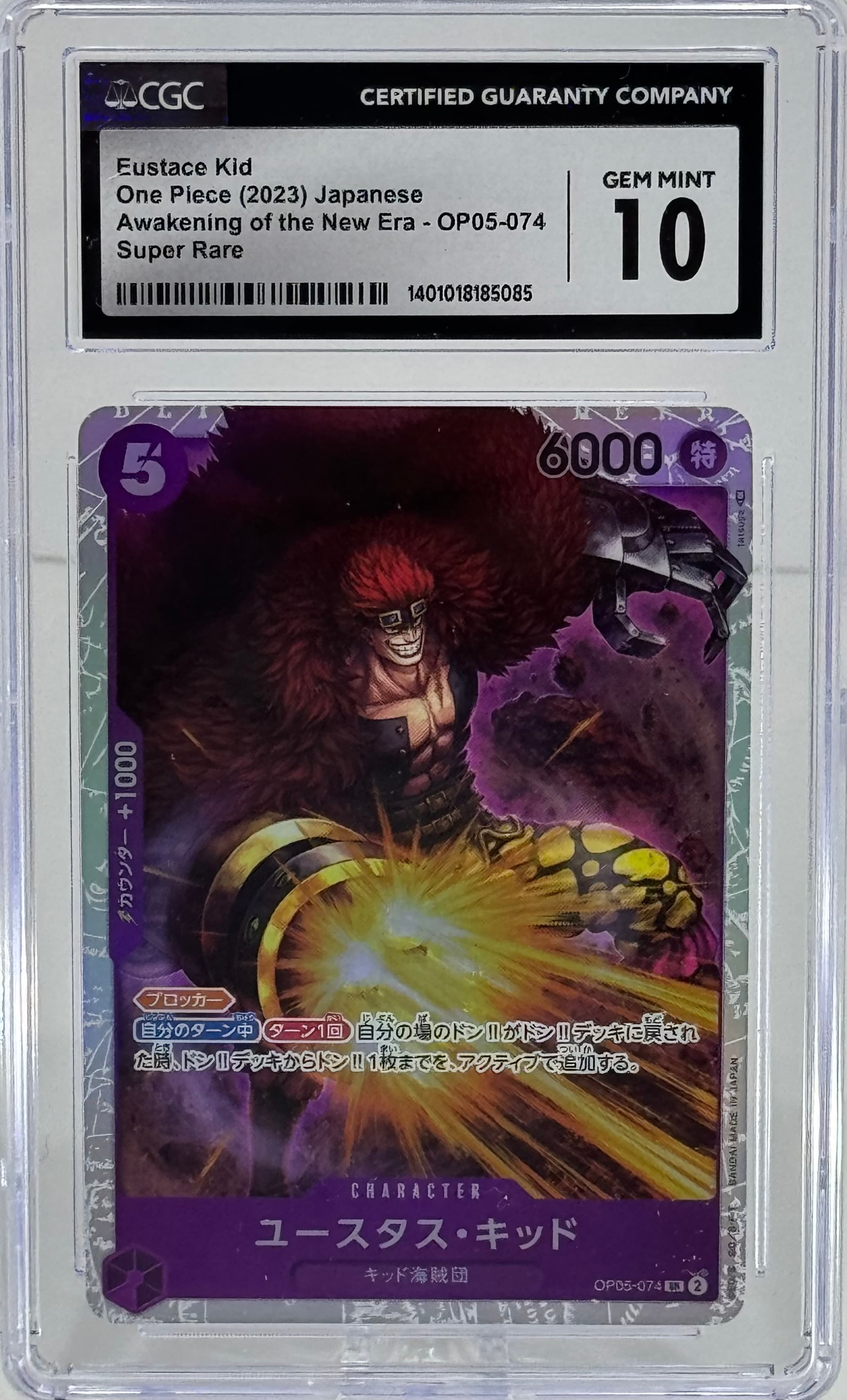 Eustace Kid CGC Gem mint 10