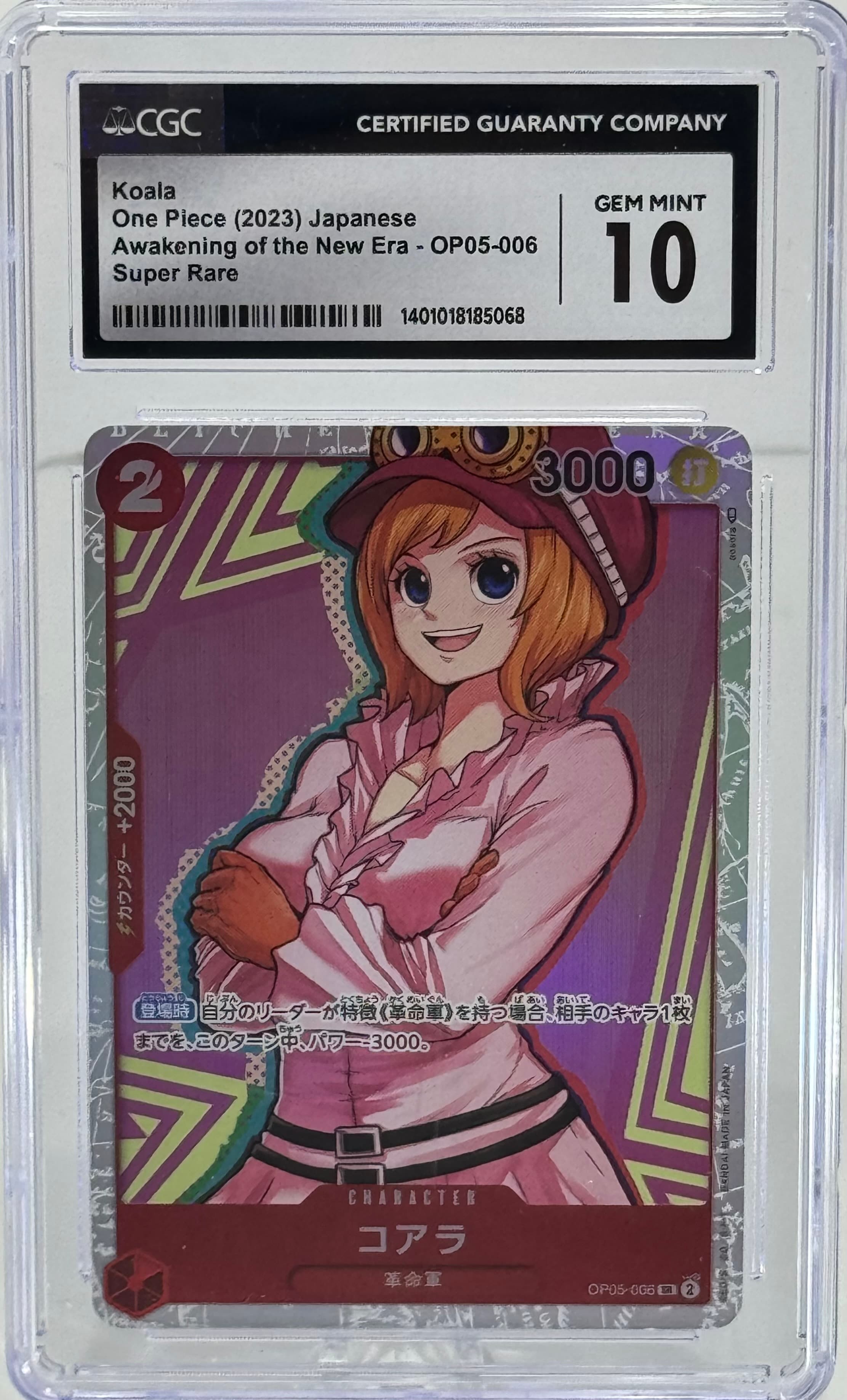 Koala OP05 Gem Mint CGC 10