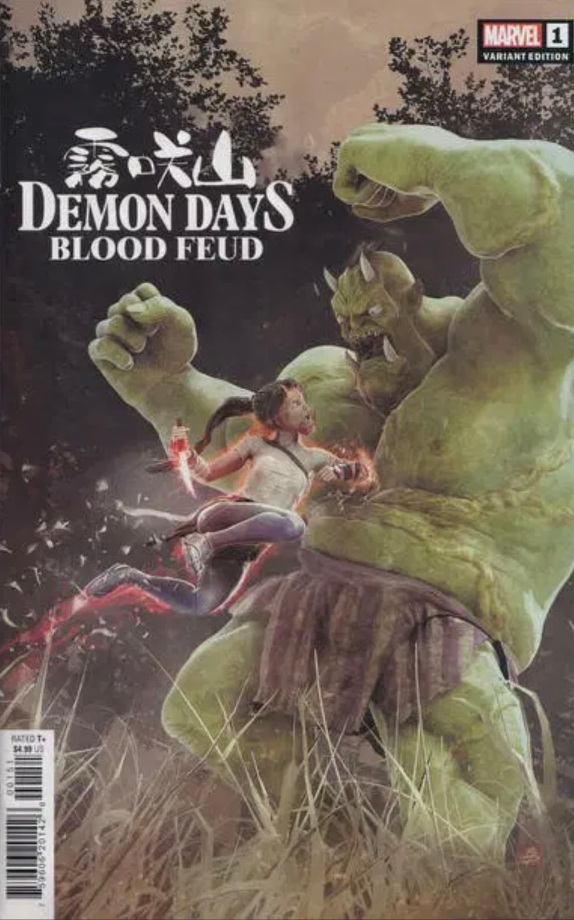 Demon Days: Blood Feud #1