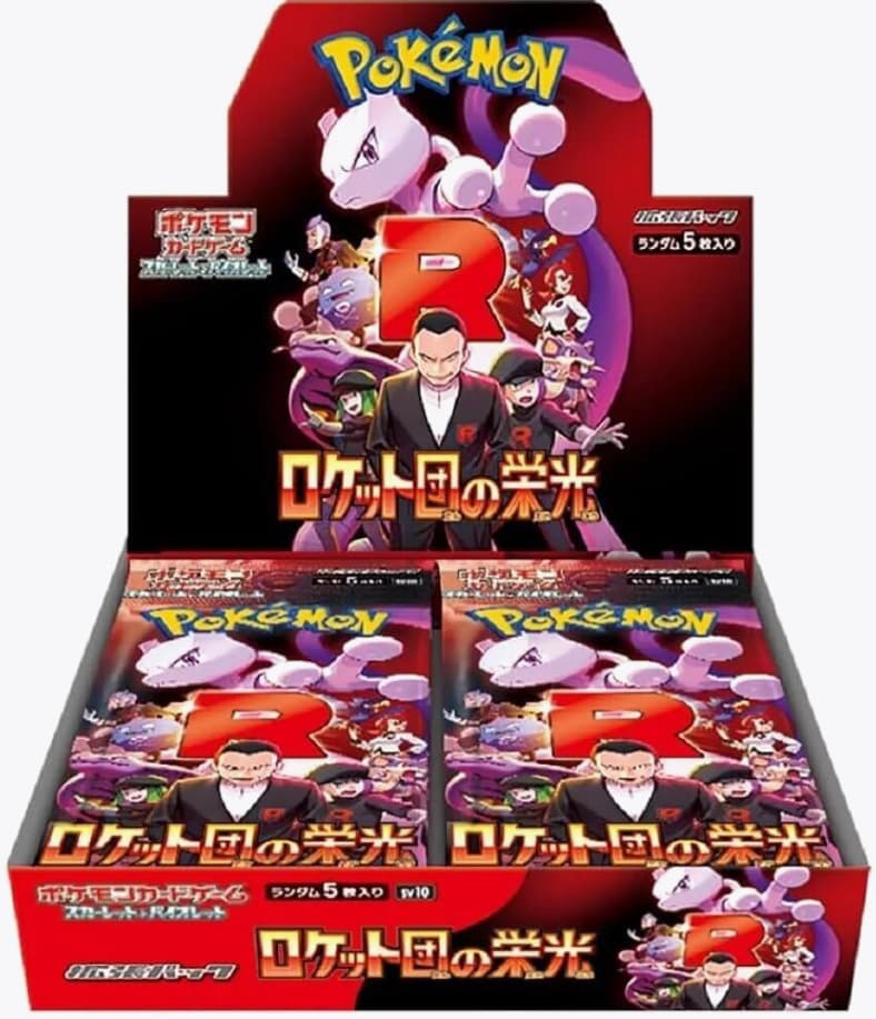 Glory of Team Rocket Booster Box (Japanese)