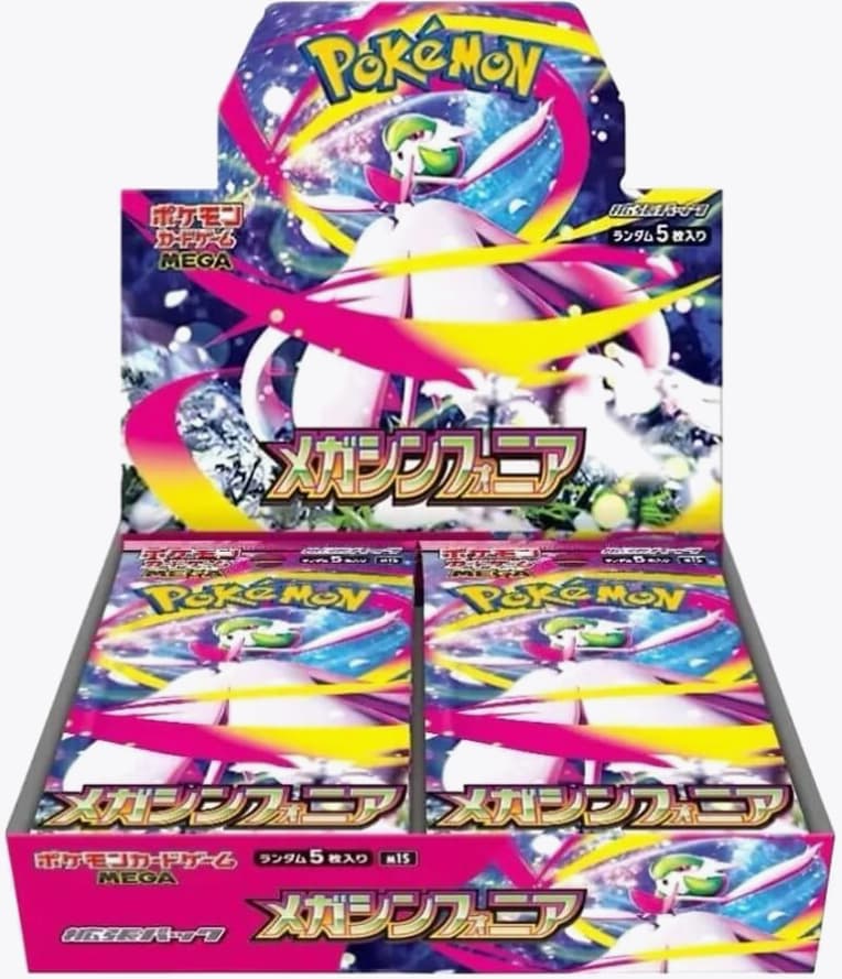 Mega Symphonia Booster Box (Japanese)