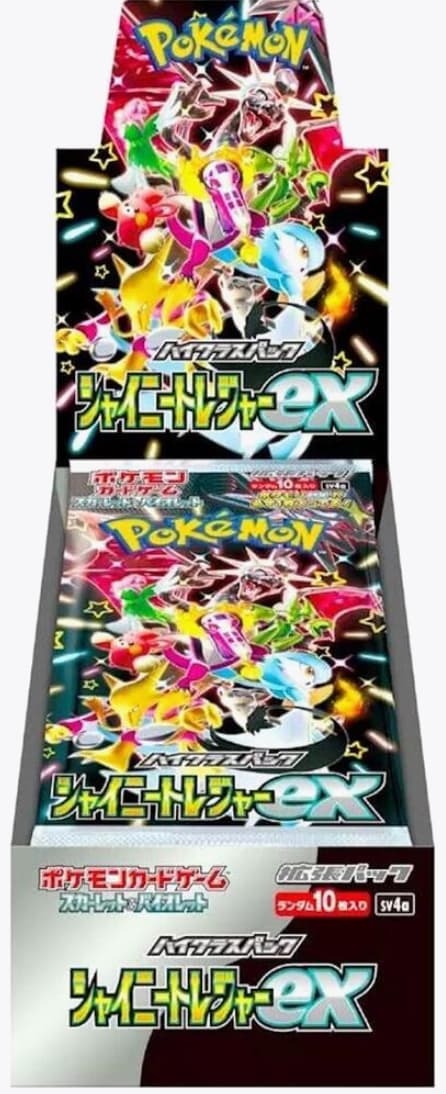 Shiny Treasure ex High Class Pack